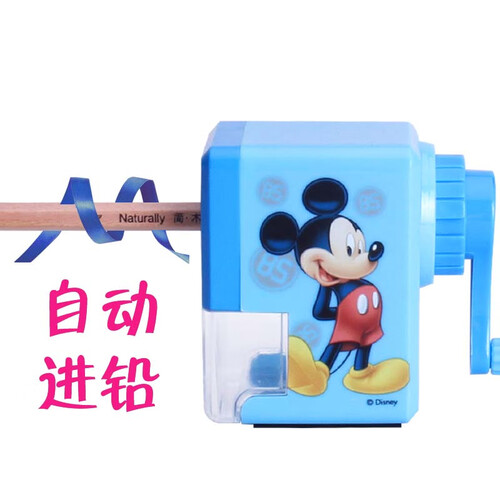 迪士尼（Disney）自动进铅削笔机/学生卷笔刀/儿童手摇削笔器/铅笔刀/转笔刀小礼品/蓝色/Z0228