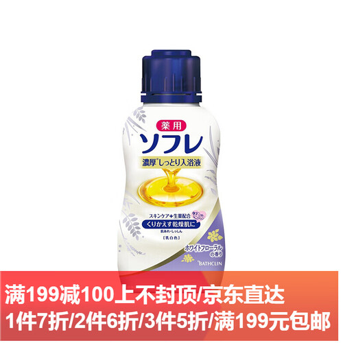 海囤全球巴斯克林 (bathclin)舒芙蕾入浴液奶香/花香/玫瑰浓缩 型480ml奶浴 花香