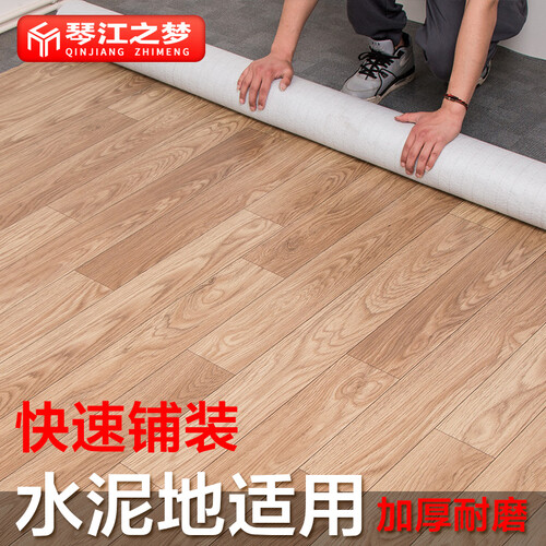 加厚地板革 pvc地板胶家用自粘地板贴纸毛坯房水泥地皮耐用地胶地板纸 升级牛津革AH009