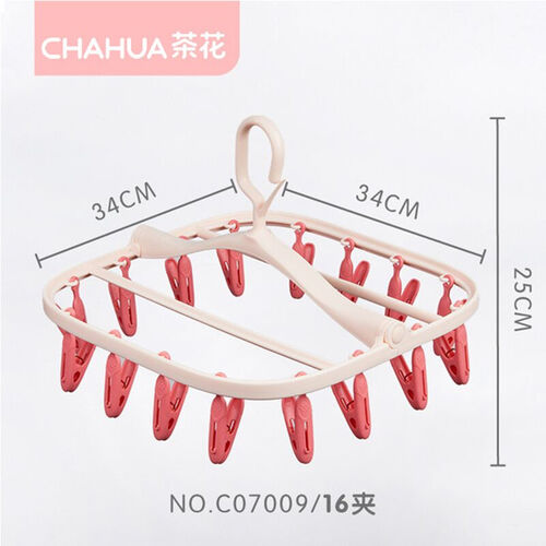 京东超市茶花 晾衣架子折叠晒衣架中号（16夹+2夹子）C07009
