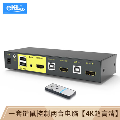 eKL KVM切换器2口 HDMI切屏器2进1出USB自动切换高清显示器键盘鼠标打印机共享器21HK