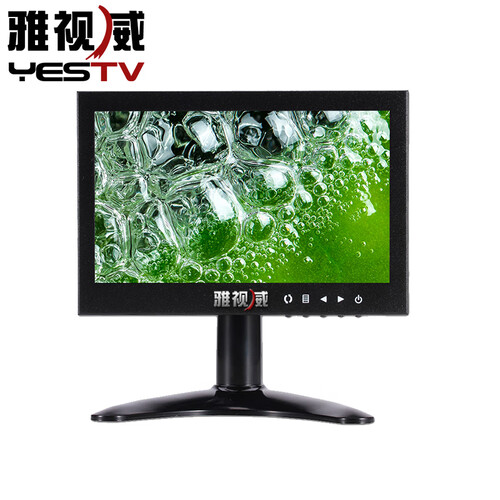 雅视威（YESTV）液晶监控显示器高清显示屏 可壁挂金属监视器工程用带VGA接口 7英寸16:9屏幕尺寸153*90mm