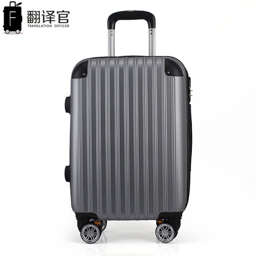 翻译官子母箱行李箱皮箱拉杆箱万向轮男女游旅行箱密码箱20或24英寸 银灰色 24英寸