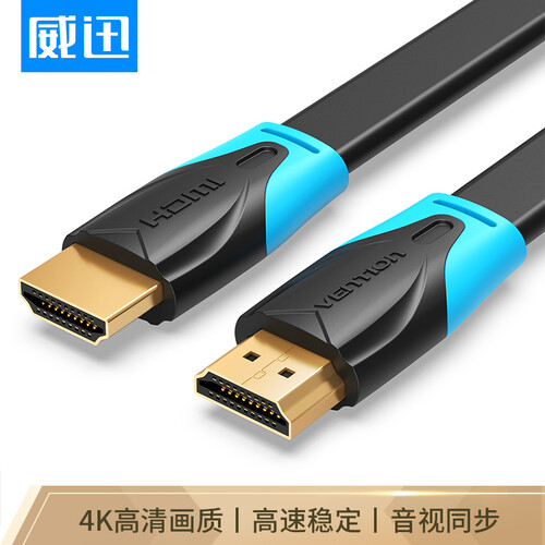 威迅（VENTION）HDMI线1.4版 3D数字高清视频线 笔记本电脑连接电视投影仪显示器数据线5米黑VAA-B02-L500