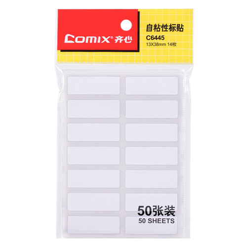 齐心(Comix)700枚13*38mm纯白不干胶自粘性标签贴纸姓名贴标贴纸 14枚/50张C6445