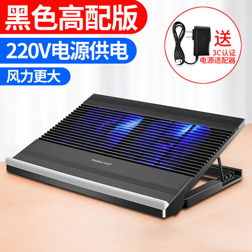 铝合金笔记本散热器风扇电脑支架底座游戏本静音外星人联想华硕戴尔惠普15.6英寸17板水冷小米苹果诺西 黑色高配版