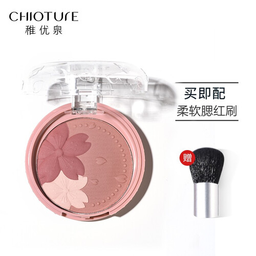 稚优泉（CHIOTURE）樱花三色腮红修容防水保湿提亮橘色腮红膏盘自然含腮红刷 三色腮红04