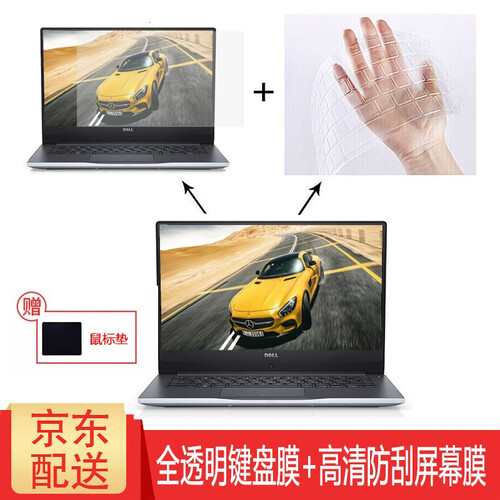 戴尔（DELL） 键盘膜灵越14英寸燃7000 7460-R1725S适用笔记本电脑键盘保护膜 高清屏幕膜+全透明键盘膜