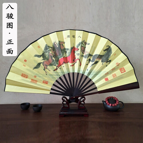 四创 折扇 2019中国风男女扇子白 古风纸扇工艺礼品送老外春 八骏图 黄绢黄面