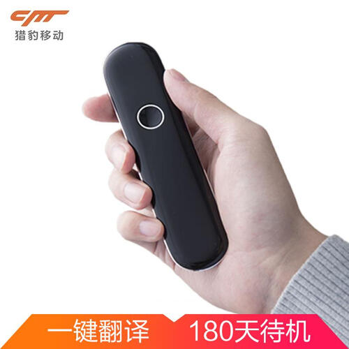 猎豹移动翻译机 翻译器 小豹ai翻译棒 出国旅游翻译笔 智能机器人口语学习  英语学习 翻译神器  黑色版