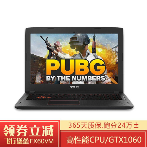 拍拍【二手9成新】华硕二手飞行堡垒吃鸡游戏笔记本电脑ZX50 FX50 FX60酷睿i5 i5-4200 12G 128G+1T 960吃鸡