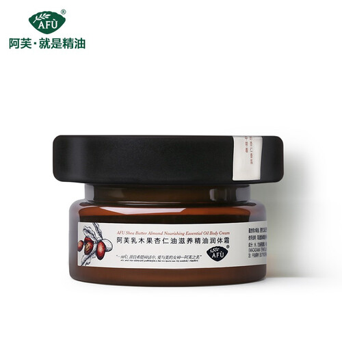 阿芙（AFU） 乳木果杏仁油滋养精油润体霜200g 深层滋润补水缓解干燥