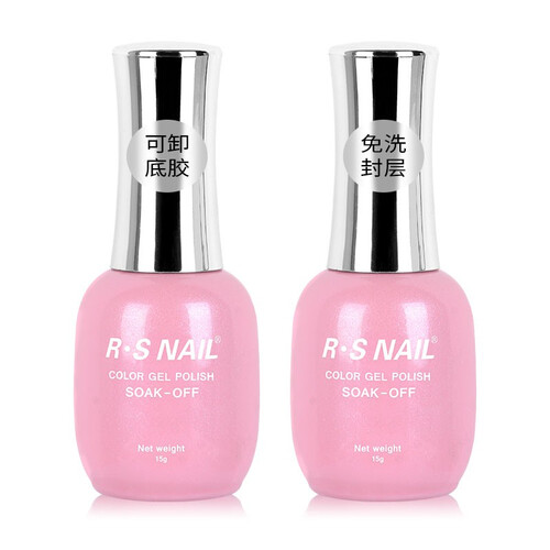 R·S NAIL 艾思美甲指甲油胶底胶和封层套装底油亮油免洗/擦洗甲油胶美甲组合 15ML*2 【京东仓发货】底胶+免洗封层