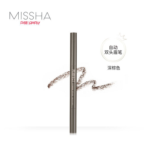 谜尚（MISSHA）自动美眉笔（深棕色）0.26g（自营眉粉初学者 防水防汗持久不脱色 ）
