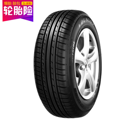 邓禄普轮胎Dunlop汽车轮胎 215/55R16 93W SP FASTRESPONSE 原厂配套大众迈腾/适配蒙迪欧致胜/408/速腾