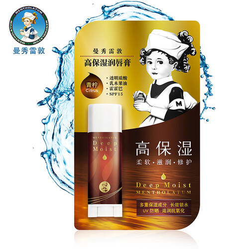 曼秀雷敦 高保湿润唇膏-清新青柠4.5g（补水保湿 滋养双唇 淡化唇纹 改善角质 润唇膏女）新老包装随机发货