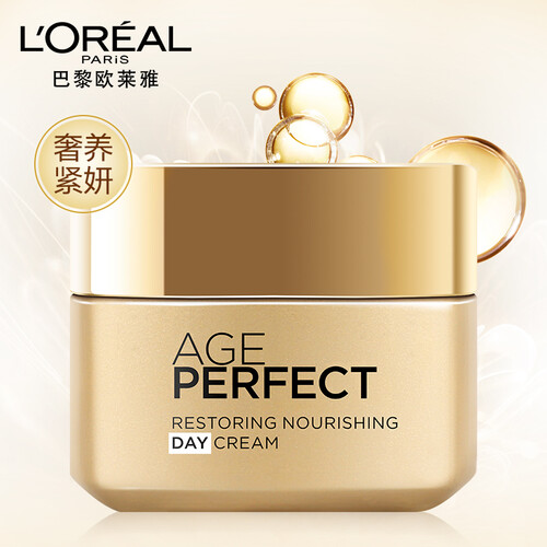 欧莱雅(LOREAL)金致臻颜奢养紧妍日霜 50ml