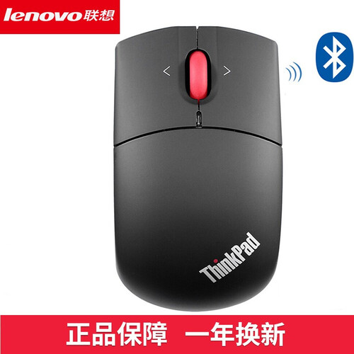 联想（Lenovo） 蓝牙鼠标 笔记本平板电脑一体机家用企业办公蓝牙彩色鼠标 ThinkPad 0A36414-激光鼠标