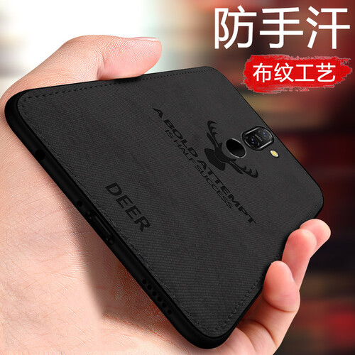 雄冠【送钢化膜】诺基亚x7/7plus手机壳x6布纹保护套/超薄硅胶全包壳/个性防摔壳男女款 【诺基亚7Plus】黑色