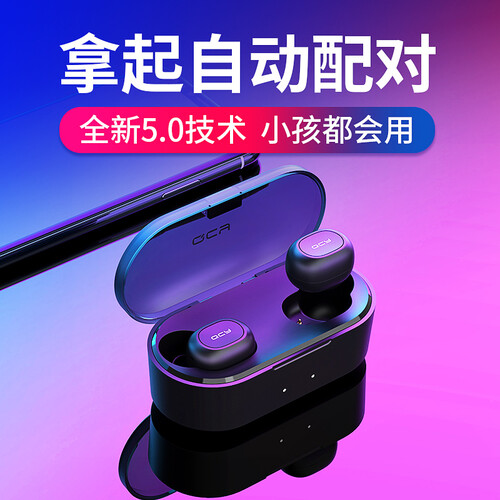 QCY T1S真无线蓝牙耳机5.0男女双耳入耳塞式运动跑步手机通用迷你超小隐形挂耳式开车通话升级版 黑色