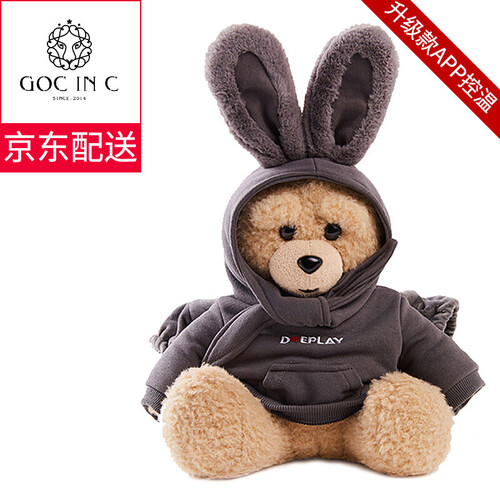 【京东仓发货】GOC IN C暖手宝智能控温兔子熊卡通防爆充电热水袋毛绒玩具暖宝宝 郑凯同款网红抖音 香港潮牌兔子熊-灰色【升级款智能APP控温】