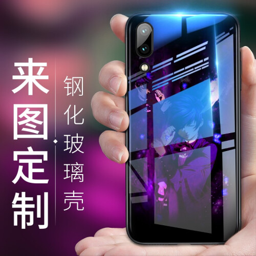 vivo iqoo/x27/x23/X21/x20/X9s/PLUS/z3/Z1/NEX/s1手机壳 【钢化玻璃壳】 私人定制/来图订做/个性DIY