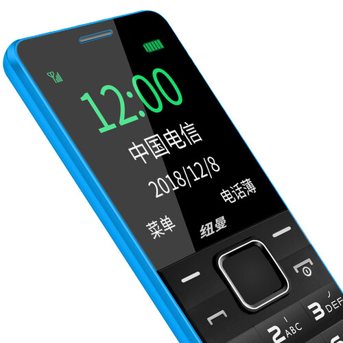 纽曼（Newman）V1+ 电信CDMA 老人手机  蓝色