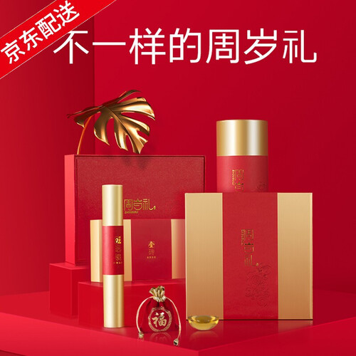 物有物语 抓周用品 宝宝周岁抓周套装一周岁纪念婴儿抓阄宝宝中式古典抓周玩具男宝女宝满月满岁生日礼物 15件套+3赠品【圆筒礼盒装】