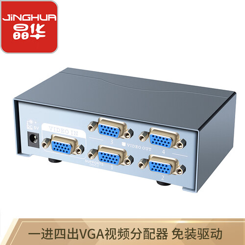 晶华 VGA分配器一进四出高清分屏器笔记本电脑机顶盒连接电视显示器投影仪同屏显示 V2804灰色3111