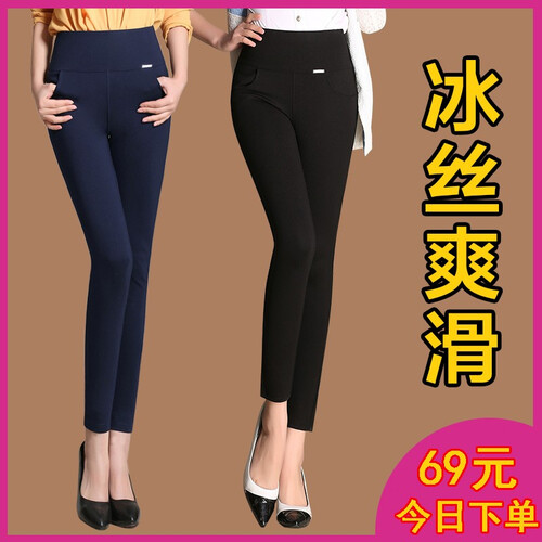 奥蒂薇 打底裤女2019春秋季长裤高腰弹力紧身外穿九分小脚裤加肥加大码百搭胖mm七分裤子秋裤女 长裤黑色 XXL