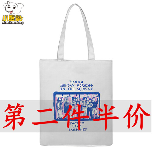 小憨象 韩国个性时尚休闲流行手绘帆布袋单肩手提学生书包帆布包LOOK WHAT LOOK 款式二