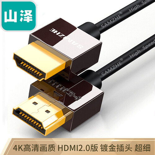 山泽（SAMZHE） 镀金豪华2.0版 HDMI数字高清线 1.5米 支持高清2k*4k分辨率 3D功能 SZ-6200