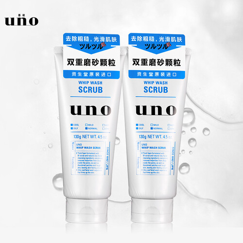 京东超市资生堂吾诺（UNO）净透磨砂洁面套装（男士磨砂洗面奶130g*2 控油清爽 深层清洁 ）