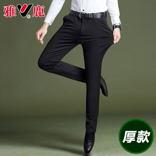 雅鹿 西裤男 2019秋季新品商务正装修身直筒高弹抗皱免烫男士休闲长裤 18551061 黑色（厚款） 35（二尺八）