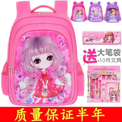 花迹【闪电发货】女童女生小学生书包女韩版儿童书包幼儿园双肩包可爱女孩背包1-3-6年级书包 小女孩粉色送文具大号3-6年级