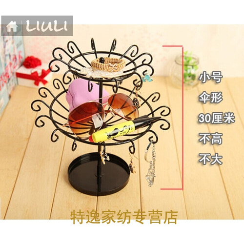 小饰品旋转架子饰品挂架小挂件展示架钥匙扣收纳架首饰配饰摆放架创意 不大  双层黑雨伞可旋转