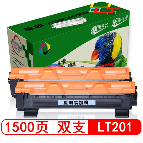 星朋适用lt201联想M7206W打印机墨盒M7256WHF硒鼓M7216复印机碳粉粉盒 lt201粉盒 大容量 二个