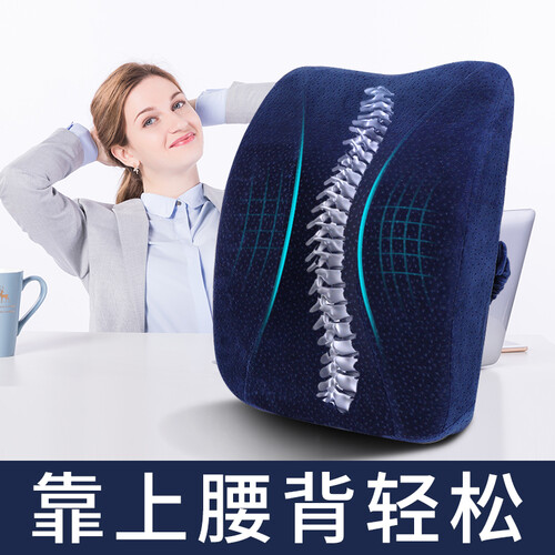 卡莱饰 清新竹炭记忆棉靠垫 汽车头枕腰靠办公室椅子腰垫抱枕靠枕靠背 车用腰枕 蓝色