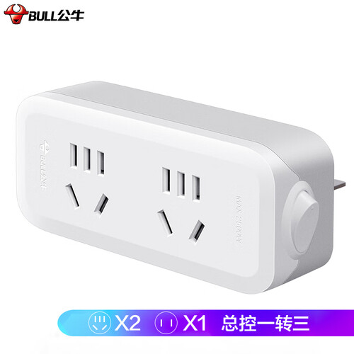 京东超市公牛（BULL）一转三竖向转换器插座/一转多无线转换插/一分三拓展插头/竖向3插位 带开关 GN-93120