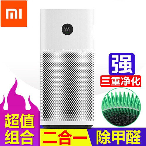 小米(MI) 米家空气净化器Pro/2S家用智能除甲醛雾霾PM2.5去二手烟客厅卧室办公室空气净化机 小米空气净化器2S