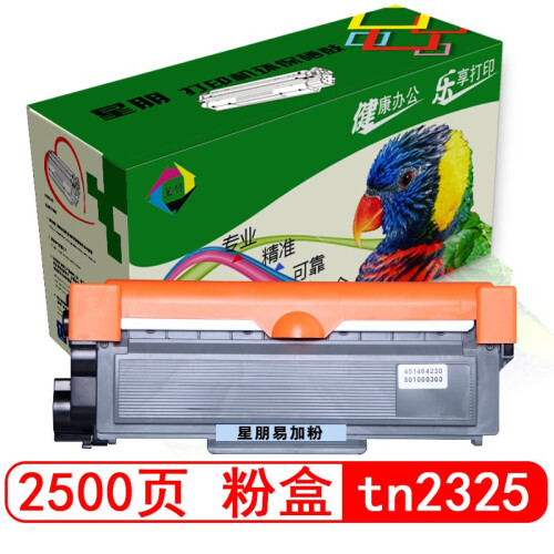 星朋TN2325粉盒2312适用兄弟HL2260D硒鼓DCP7080打印机7180DN墨盒7480d tn2325粉盒组件 大容量 一支