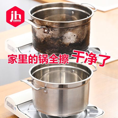 aisen  日本不锈钢清洁剂厨房锅具锅底抛光去烧痕强力除垢除锈瓷砖去污膏