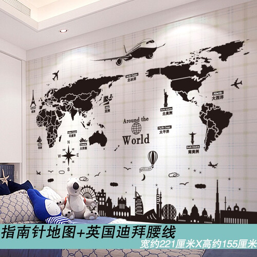 凡雅空间 文字励志墙贴纸书房公司办公室会议室墙壁装饰品简约现代努力贴画 07.指南针地图+英国迪拜腰线 大号