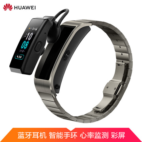 华为手环 B5 (蓝牙耳机+智能手环+心率监测+彩屏+触控+压力监测+Android+IOS通用+运动手环) 时尚版 钛金灰