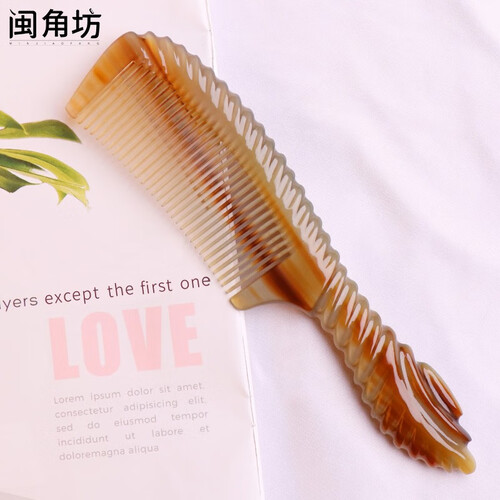 白水牛角梳子天然纯 男女 卷发按摩 白水牛角梳子 赠刮痧板 生日礼物 女生 情侣 22cm精品白水牛角梳+白水牛角刮痧板
