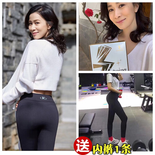 珂宣尼闪电裤塑瘦身显瘦薄款打底裤A4腰束腹裤夜夜瘦睡眠裤健身运动瑜伽裤小黑裤铅笔裤 19款-闪电裤 【黑色不加绒】 均码