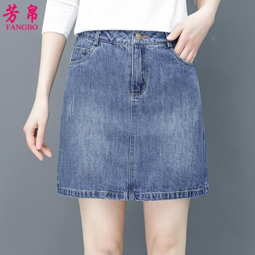 半身裙女2019夏季新款潮a字一步裙包臀裙高腰牛仔裙 蓝色 L