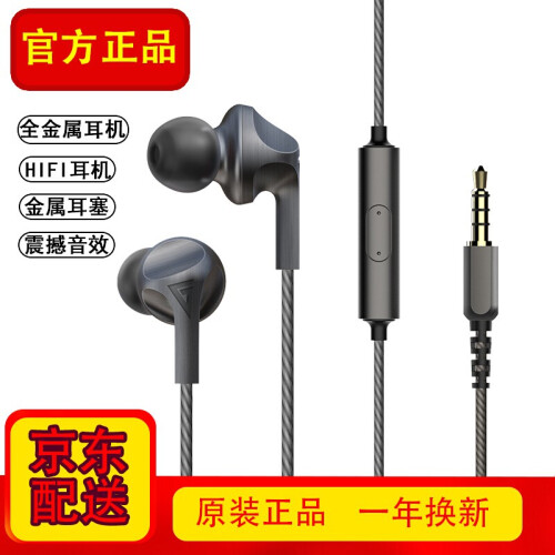 徕声（AUGLAMOUR） F200耳机入耳式 重低音hifi运动魔音音乐耳机 有线耳麦带麦游戏吃鸡