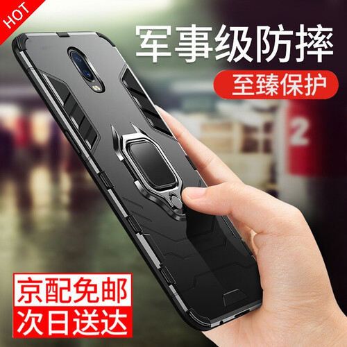 【气囊防摔-次日达】酷盟 oppor17手机壳全包防摔R17Pro保护套超薄硅胶软边潮流男女个性款 升级指环【炫酷黑】气囊防摔-送钢化膜 OPPOR17