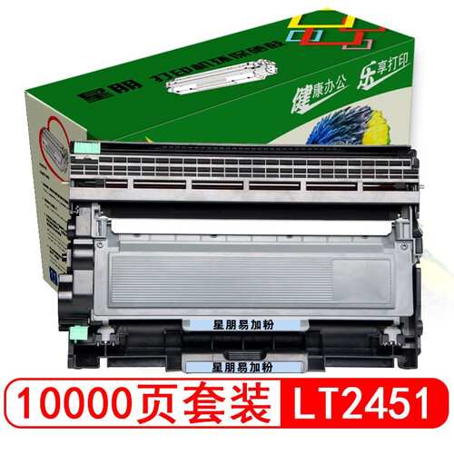 星朋LT2451h粉盒适用联想m7605d硒鼓LJ2605d碳粉M7655DNF墨盒M7405d晒鼓 粉盒硒鼓套装 大容量